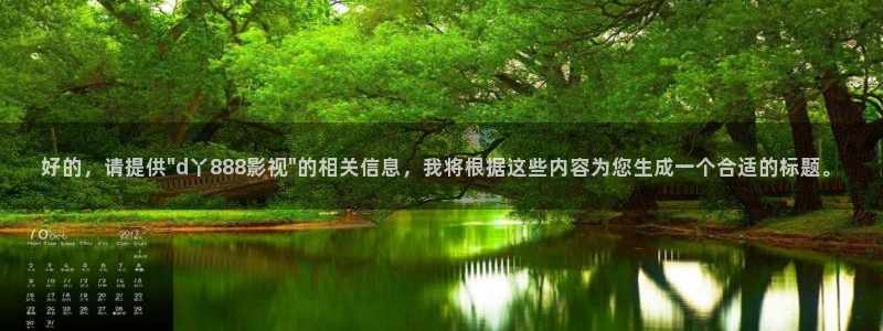 九九在线观看免费高清电视剧：好的，请提供\